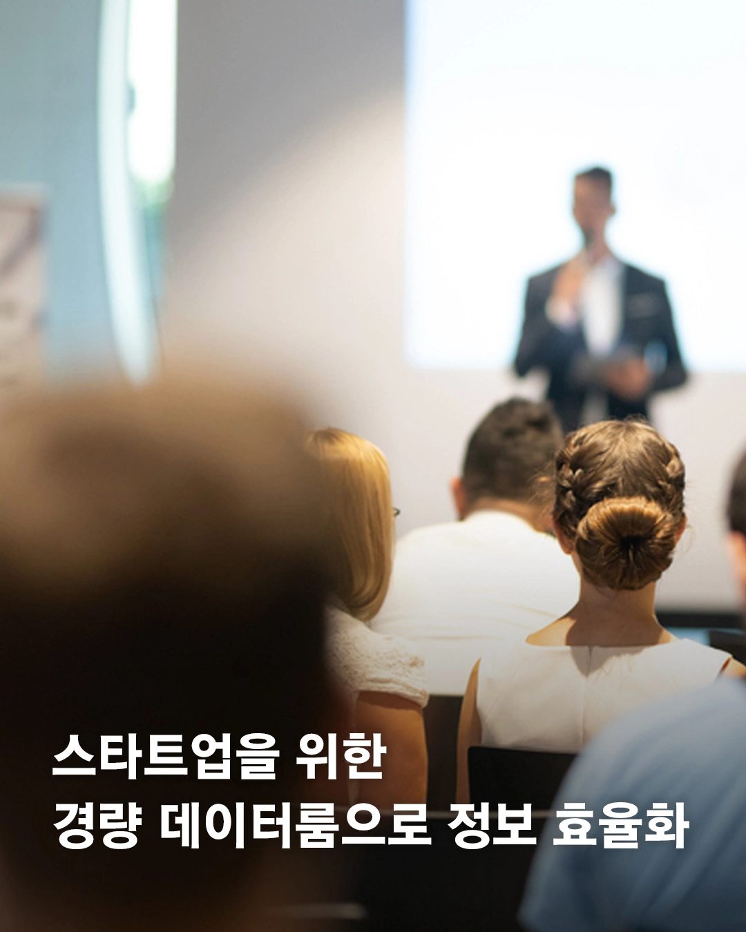 ShareIR 블로그 이미지 2