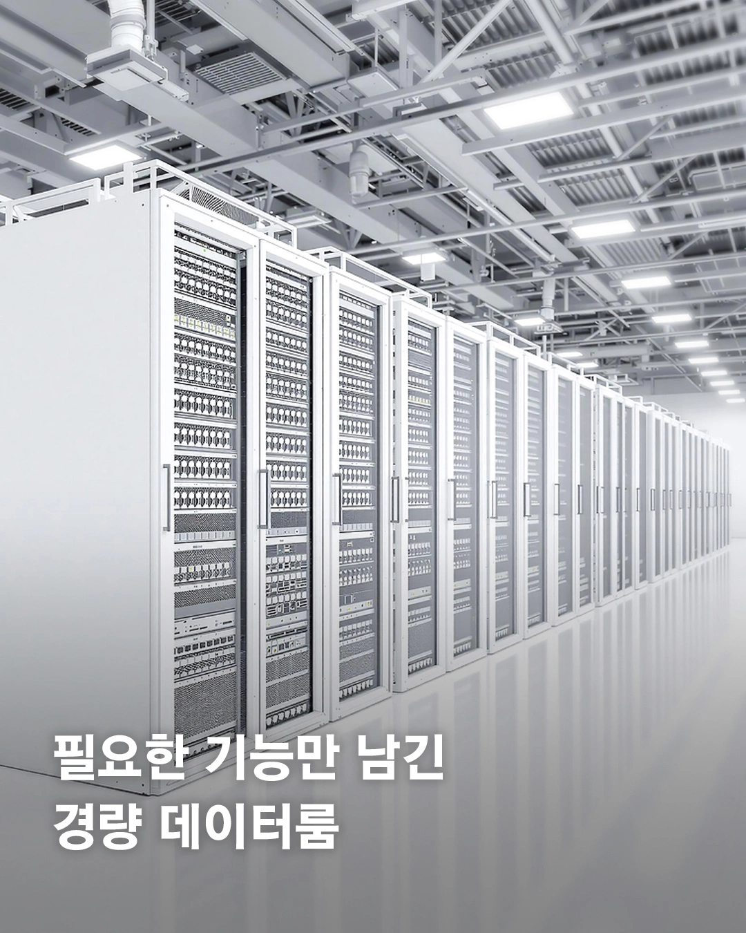 ShareIR 블로그 이미지 3