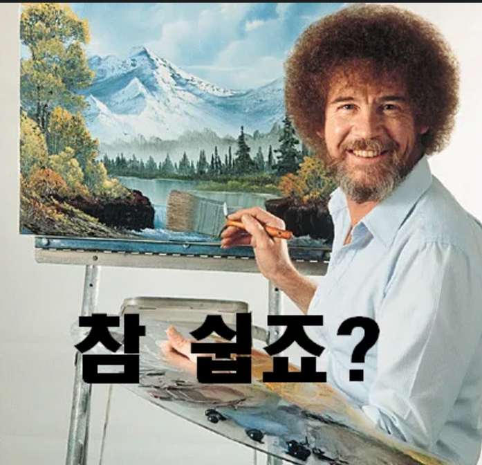 참 쉽죠.png